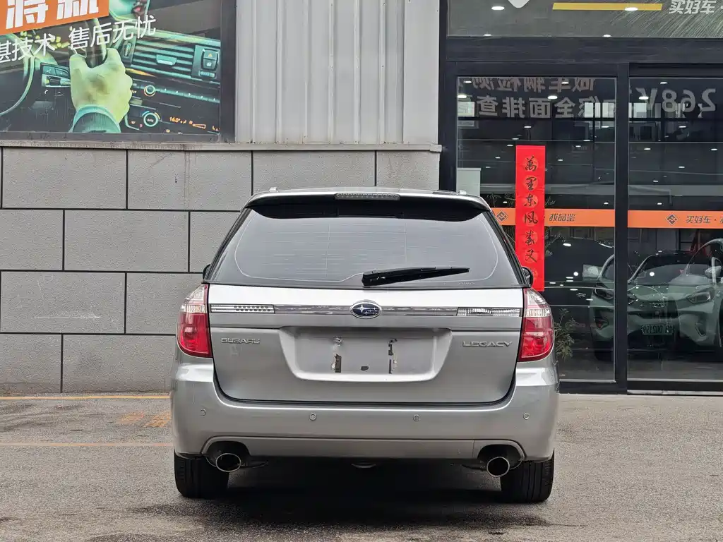 Legacy 力狮 2006款 2.0 R Wagon