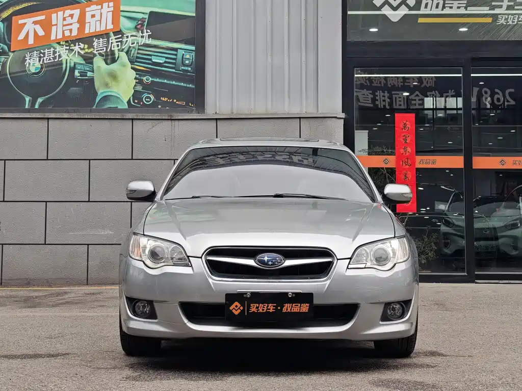 Legacy 力狮 2006款 2.0 R Wagon
