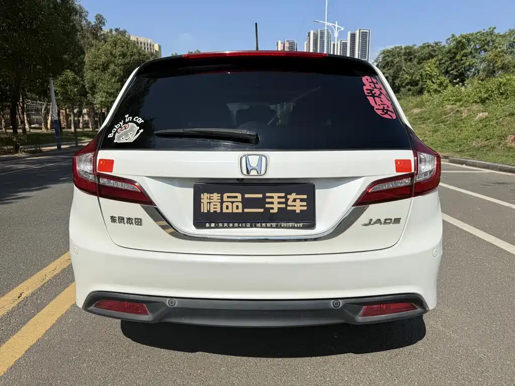 Jade 1.8 L Auto Comfort Elite 5-seat