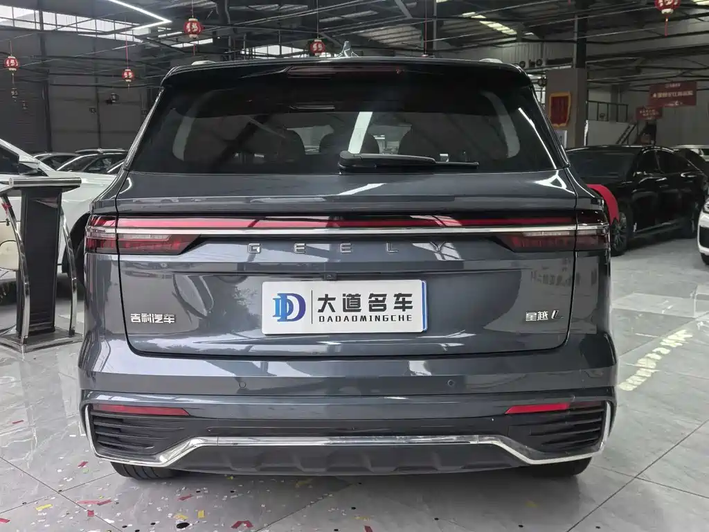 Xingyue L 2.0 TD DCT EVO 2 WD Distinguished