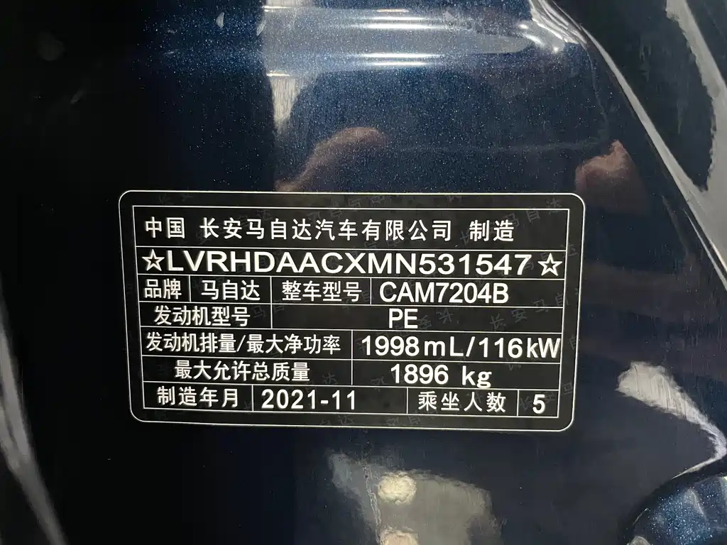 Mazda CX-30 2.0 L Auto Quality Joy