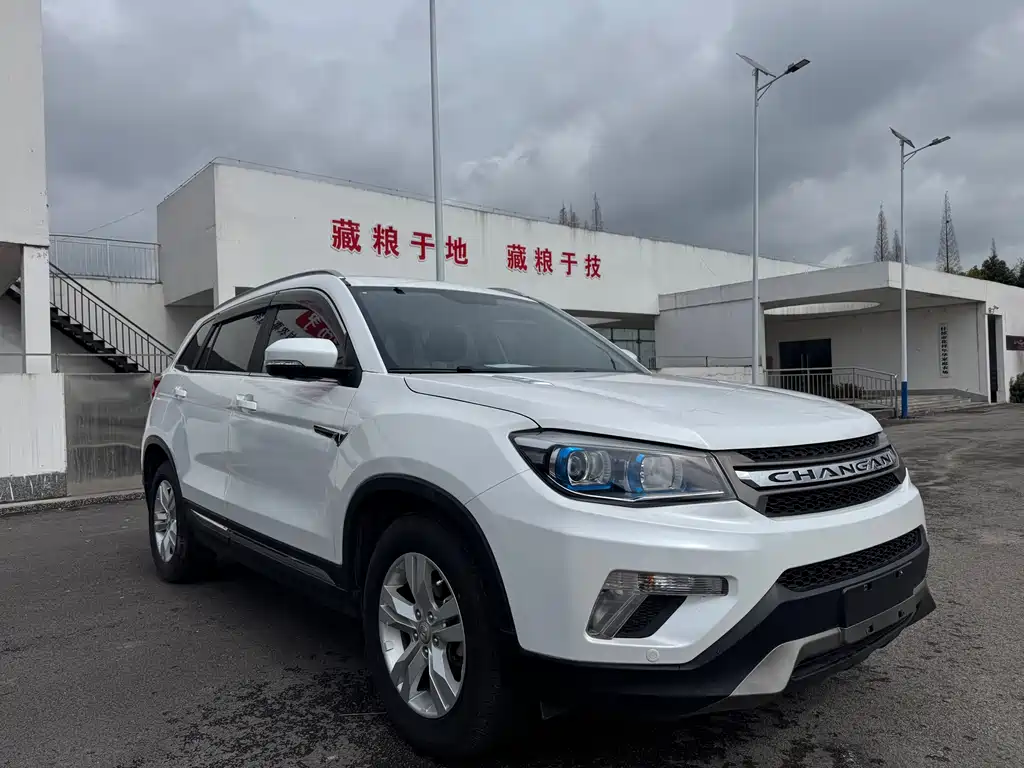 Changan CS75 1.8 T Auto Elite CN-V