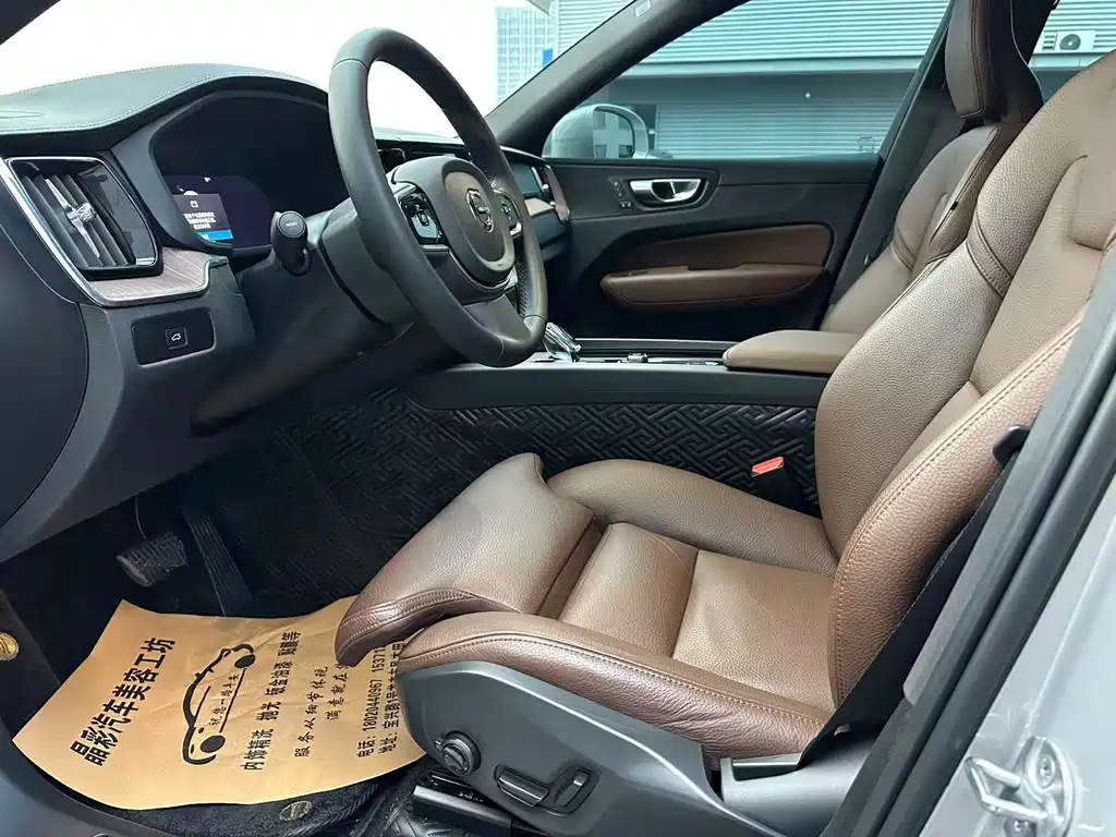 Volvo XC60 B5 4 WD Smart Vision Luxury
