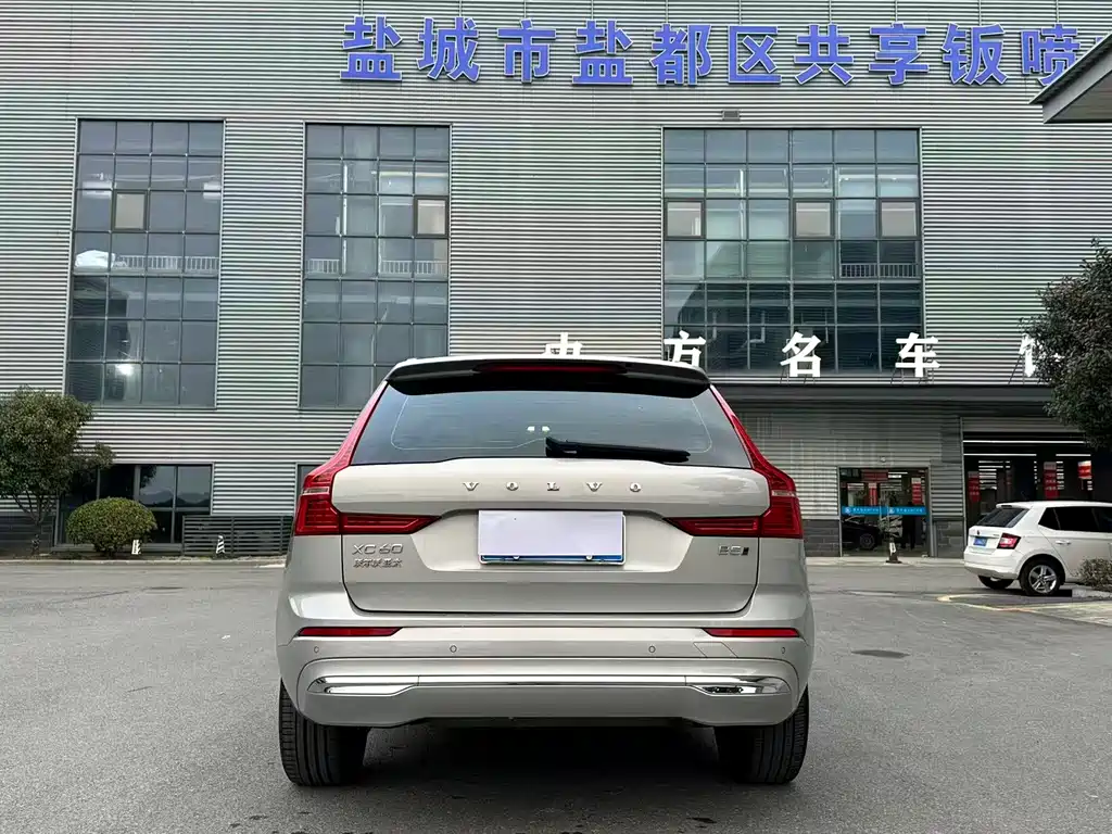 Volvo XC60 B5 4 WD Smart Vision Luxury