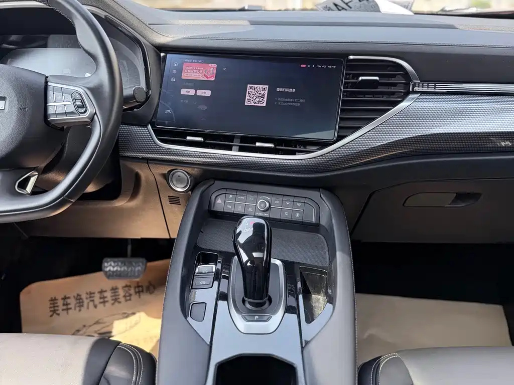 Haval F7 x 1.5 T 2 WD Ultimate Smart Trendy