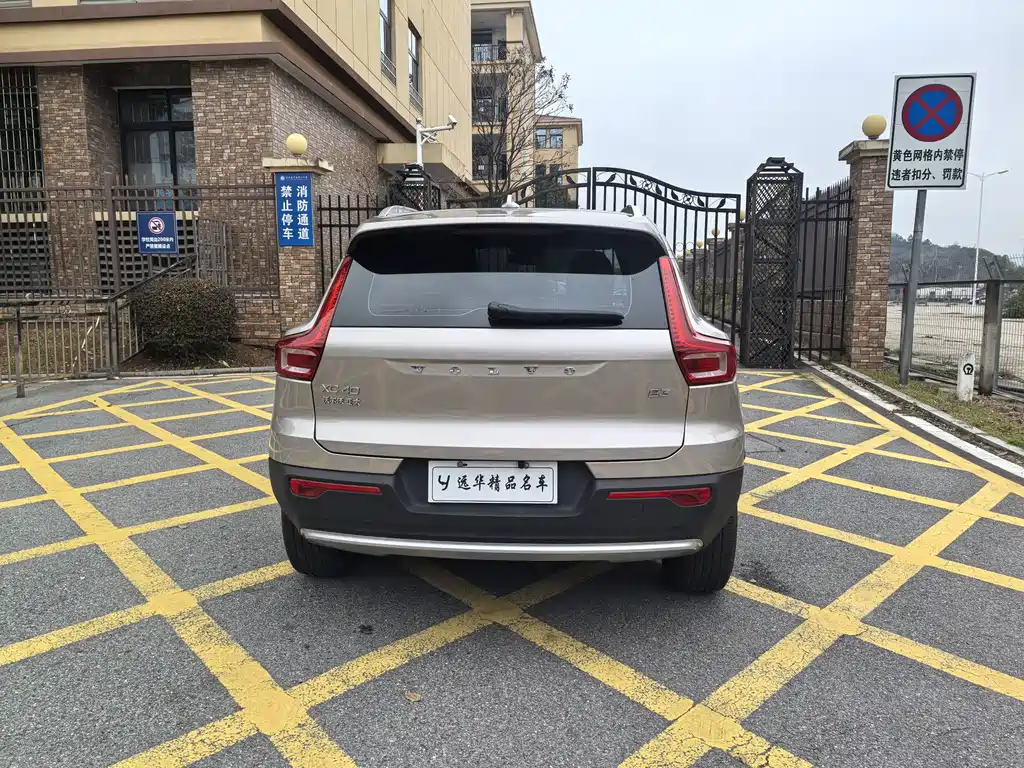 Volvo XC40 B3 Smart Vision Luxury
