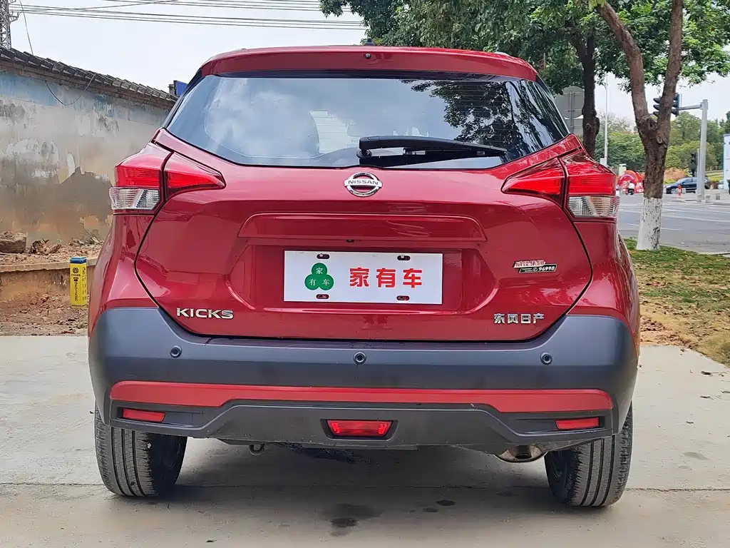 Kicks 1.5 L XL CVT Enjoyment