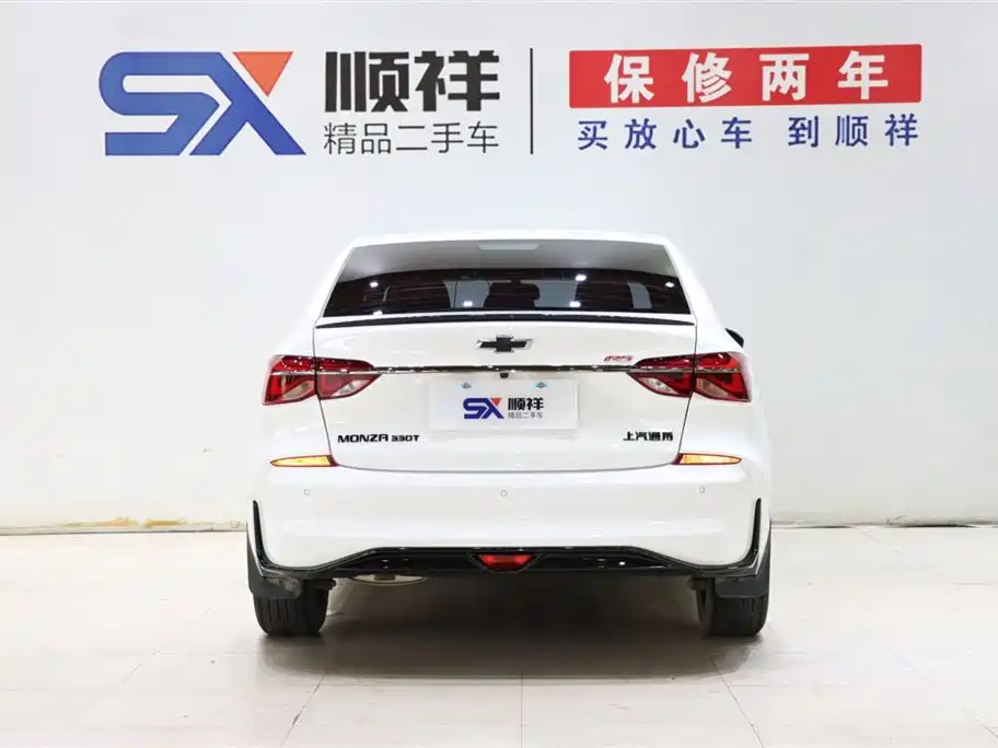 Monza Mild Hybrid RS 330 T Auto Smooth