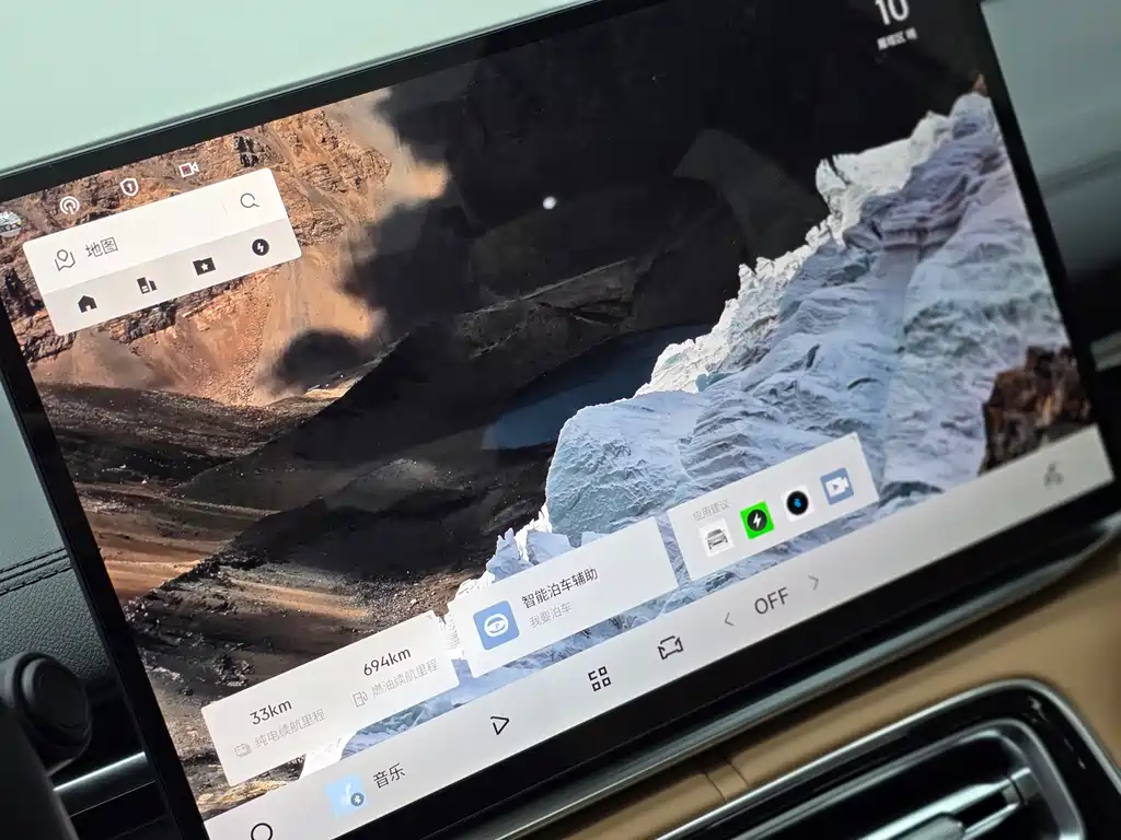 Galaxy A7 EM-i 150 km Explorer +