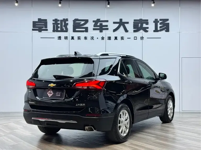 Chevrolet Equinox 535 T Control World