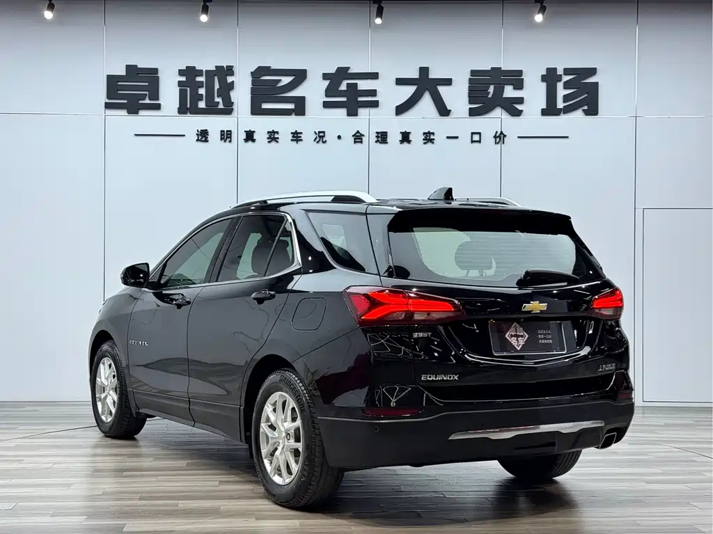 Equinox 535 T Control World