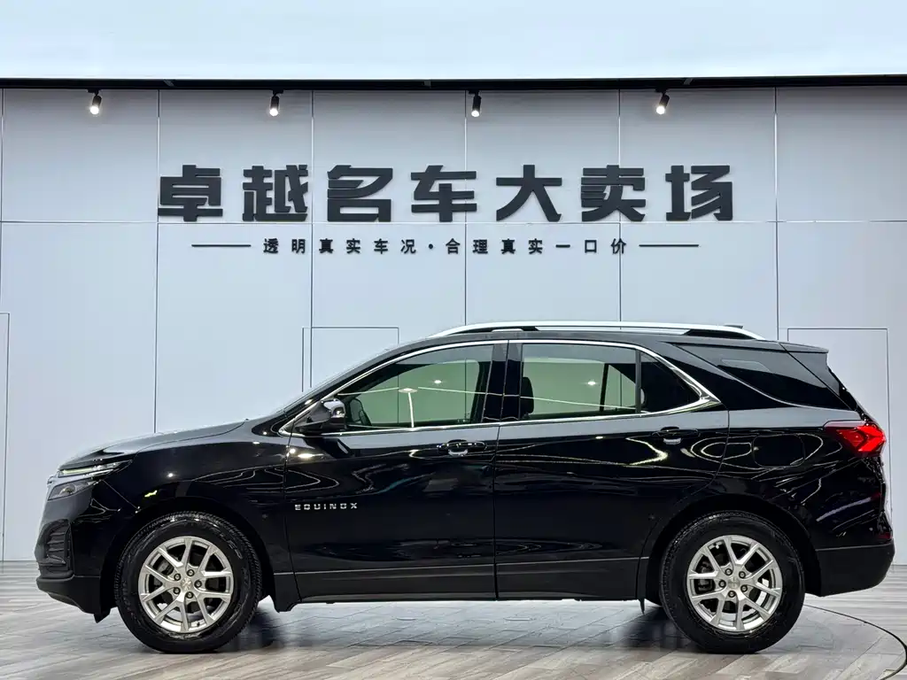 Equinox 535 T Control World