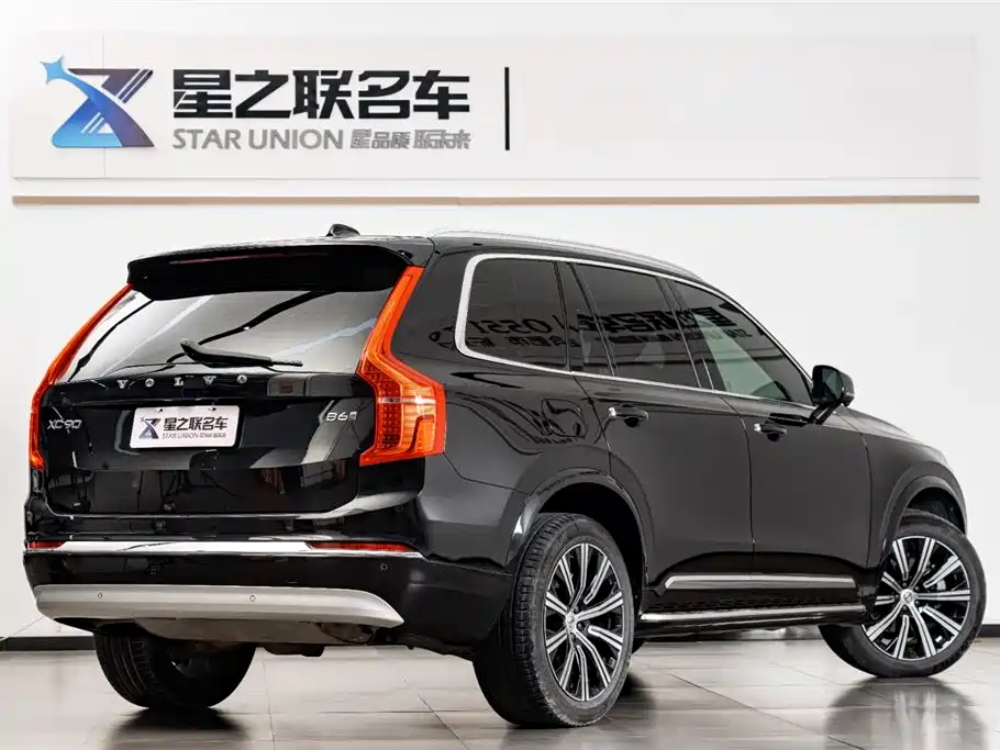 Volvo XC90 B6 Smart Ease Luxury 7-seat