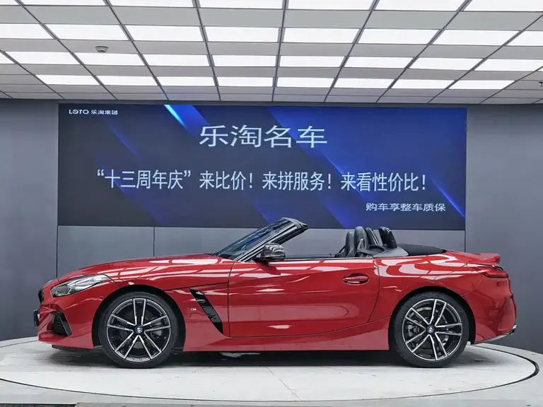 BMW Z4 sDrive 25 i M Sport Package