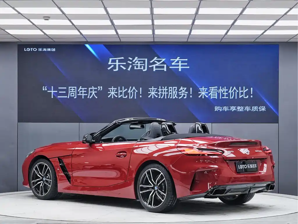 BMW Z4 sDrive 25 i M Sport Package