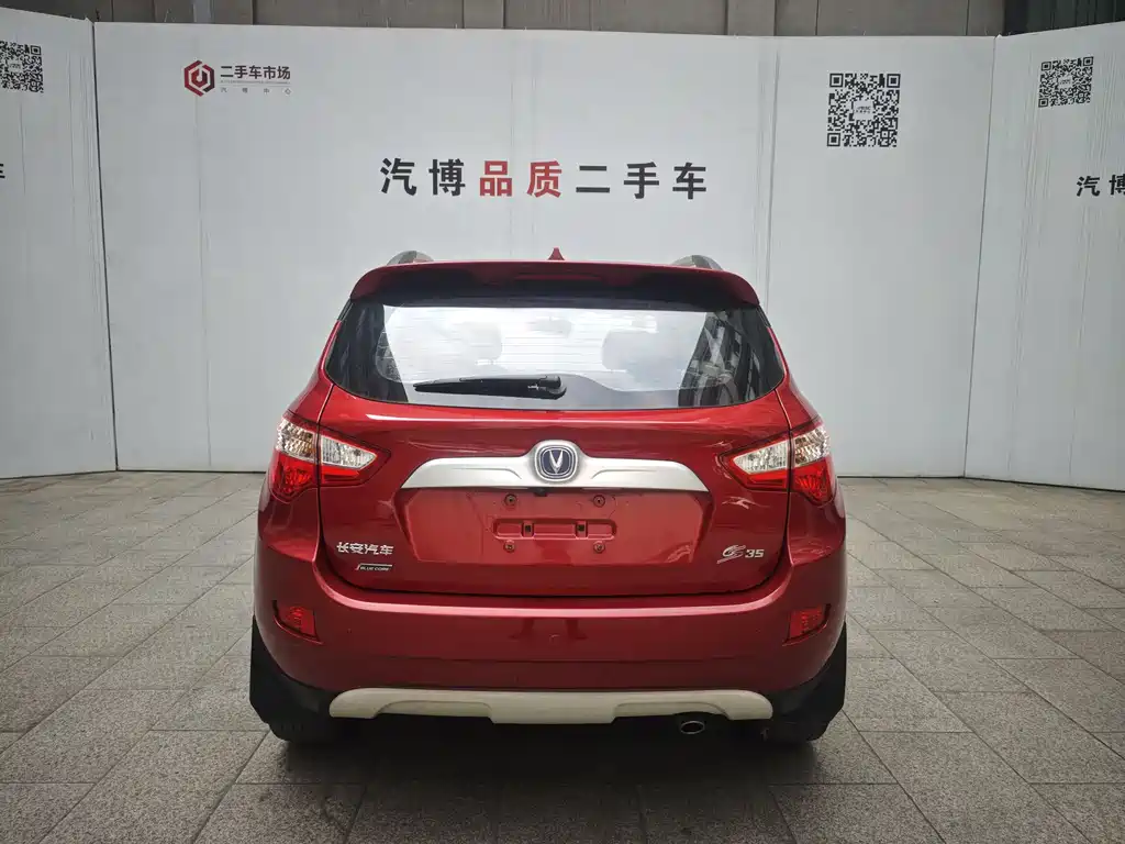 Changan CS35 1.6 L Auto Luxury CN-IV