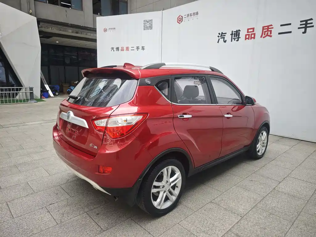 Changan CS35 1.6 L Auto Luxury CN-IV