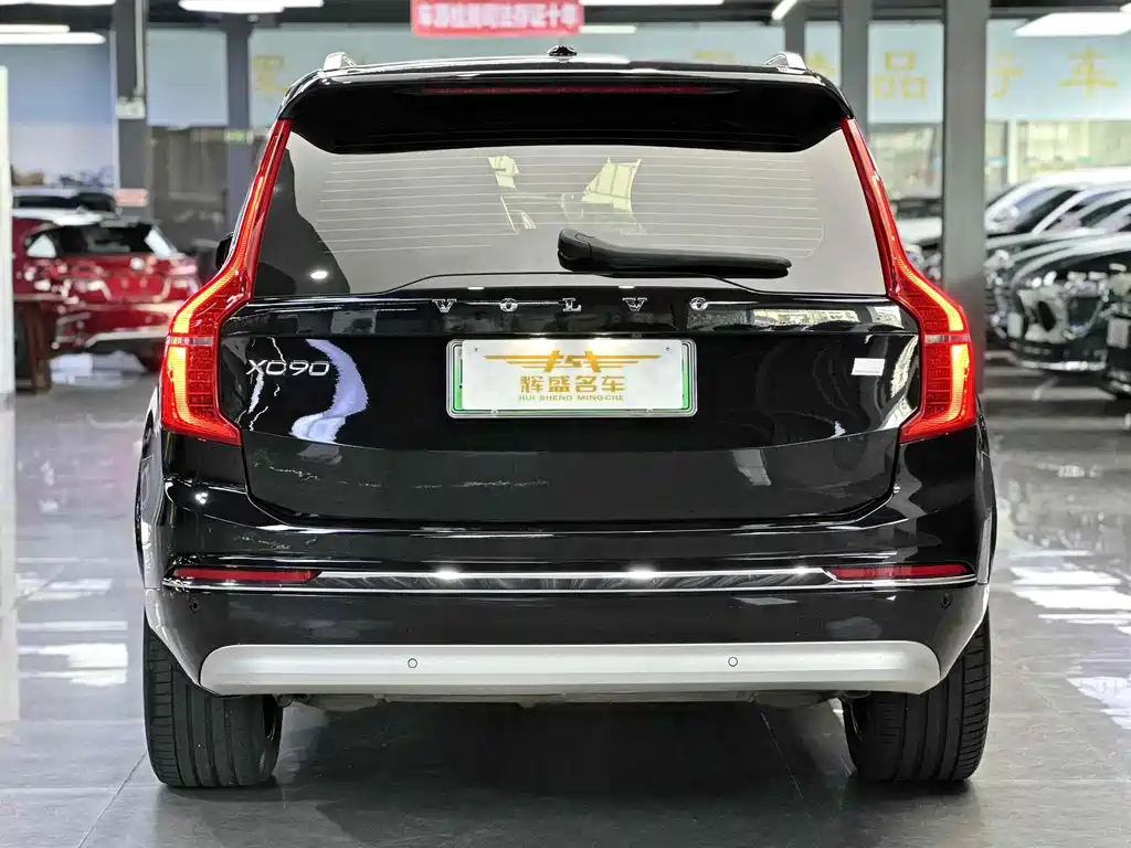 Volvo XC90 PHEV E Drive Hybrid T8 Smart Supreme Luxury 7-seat