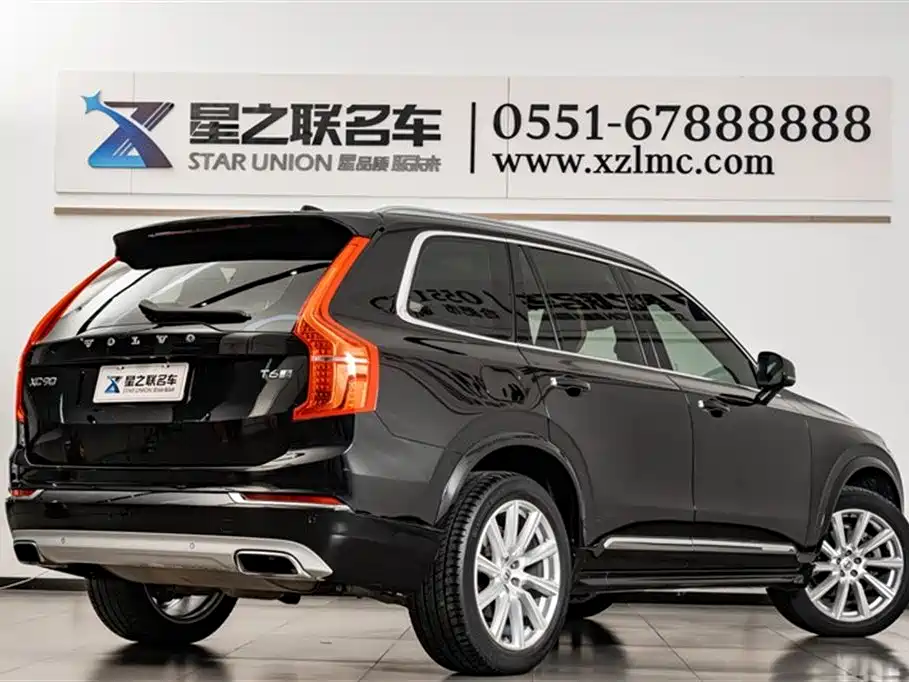 Volvo XC90 T6 Smart Ease 7-seat CN-V