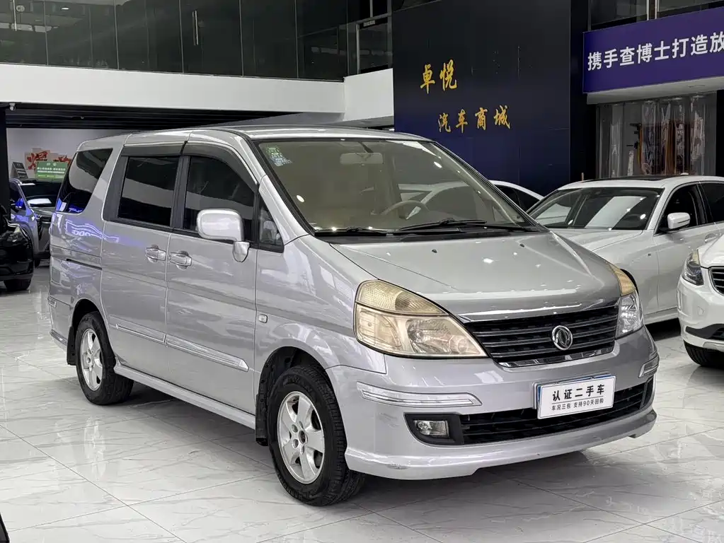 Yuxuan 2.0 L Manual Luxury