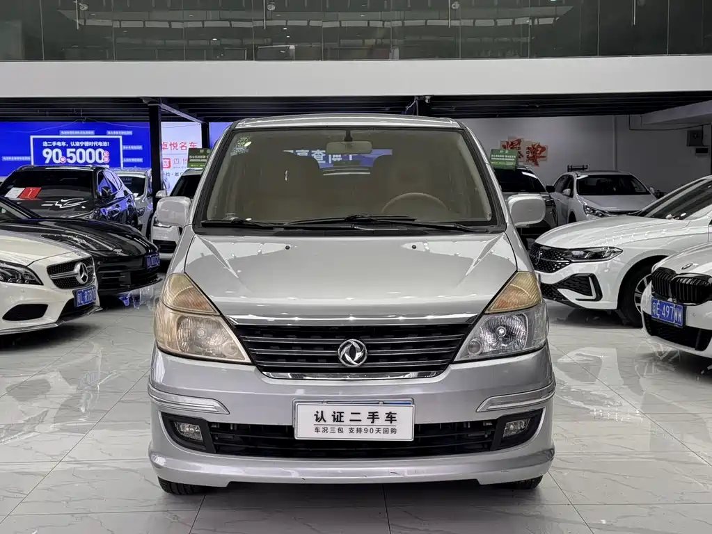 Yuxuan 2.0 L Manual Luxury