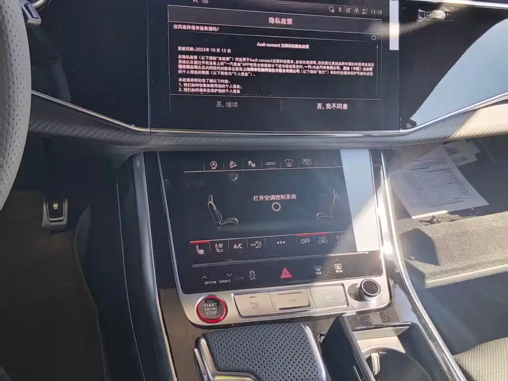 Audi RS Q8 RS Q8 4.0 T performance