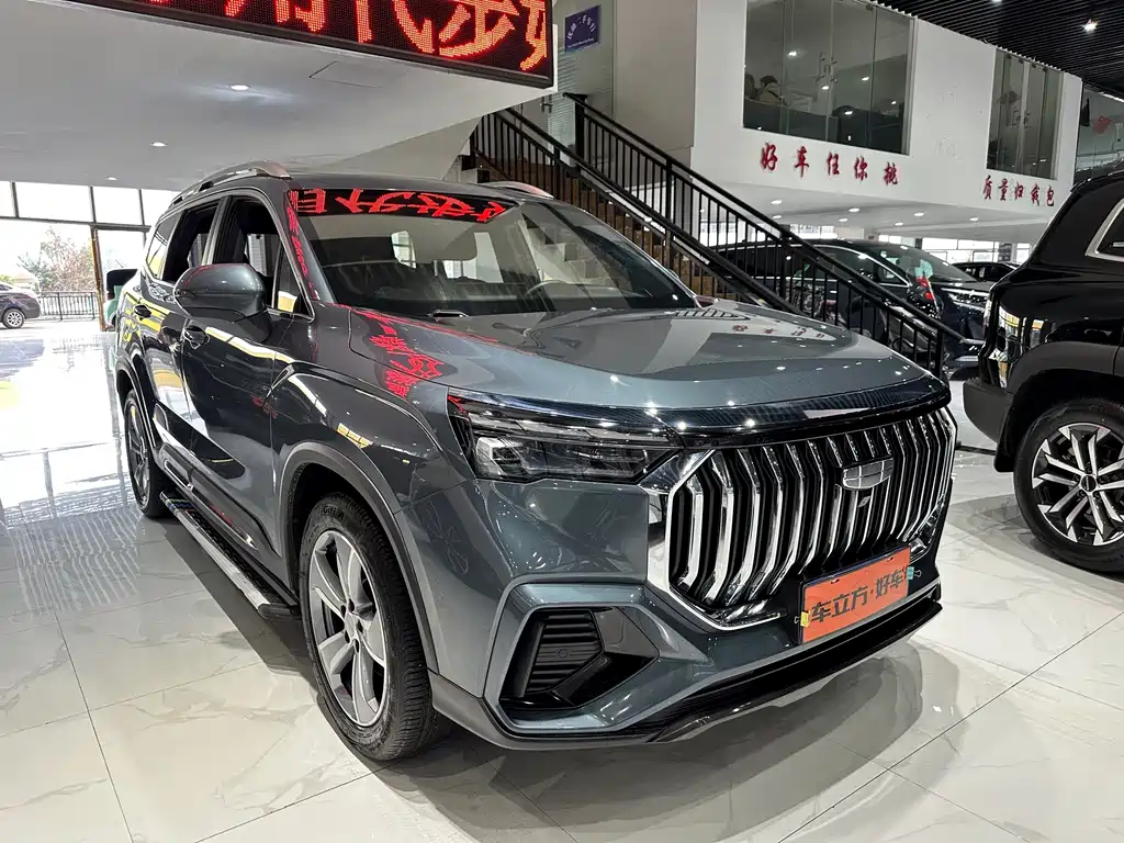 Haoyue L 2.0 T DCT Distinguished