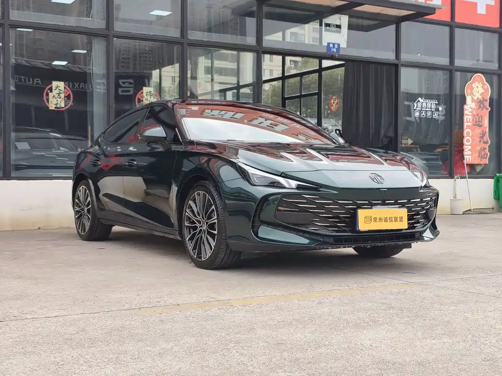 MG7 1.5 T DCT Supreme Beauty Grace
