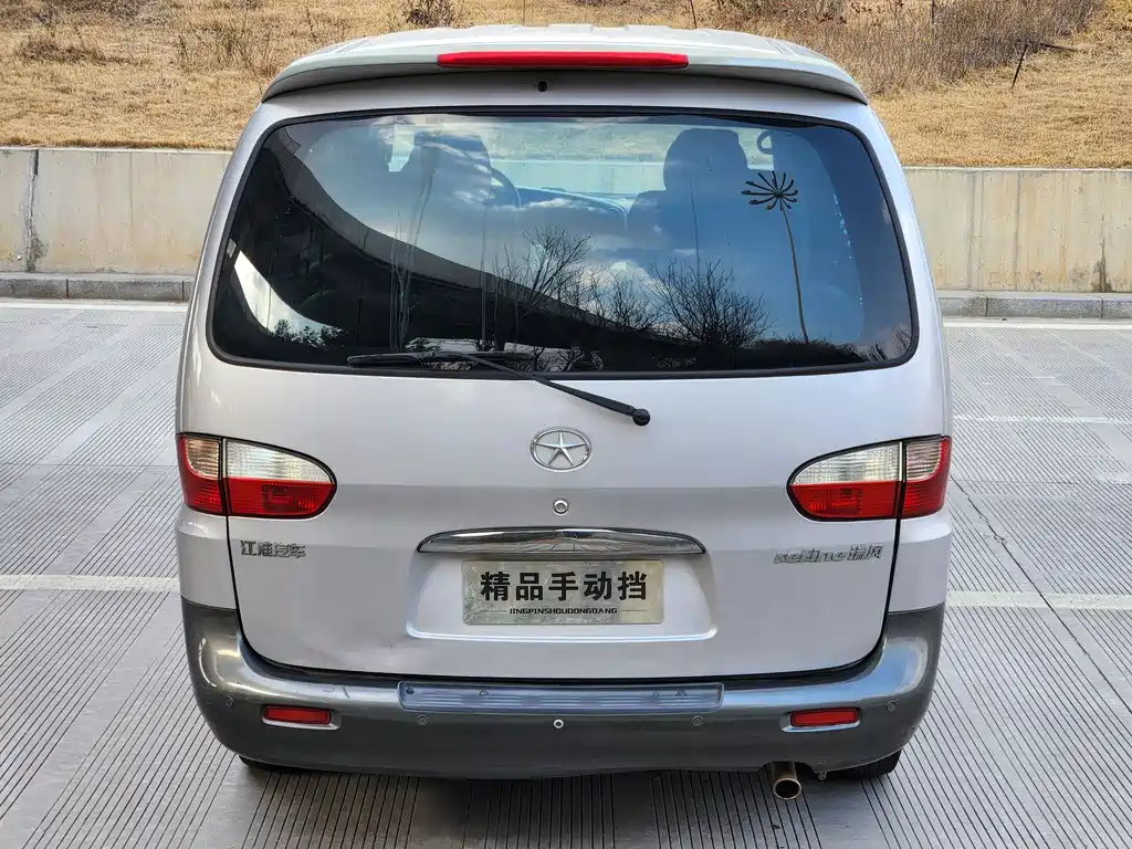 Refine 1.8 T Shuttle LWB Comfort HFC4 DB3-2 C