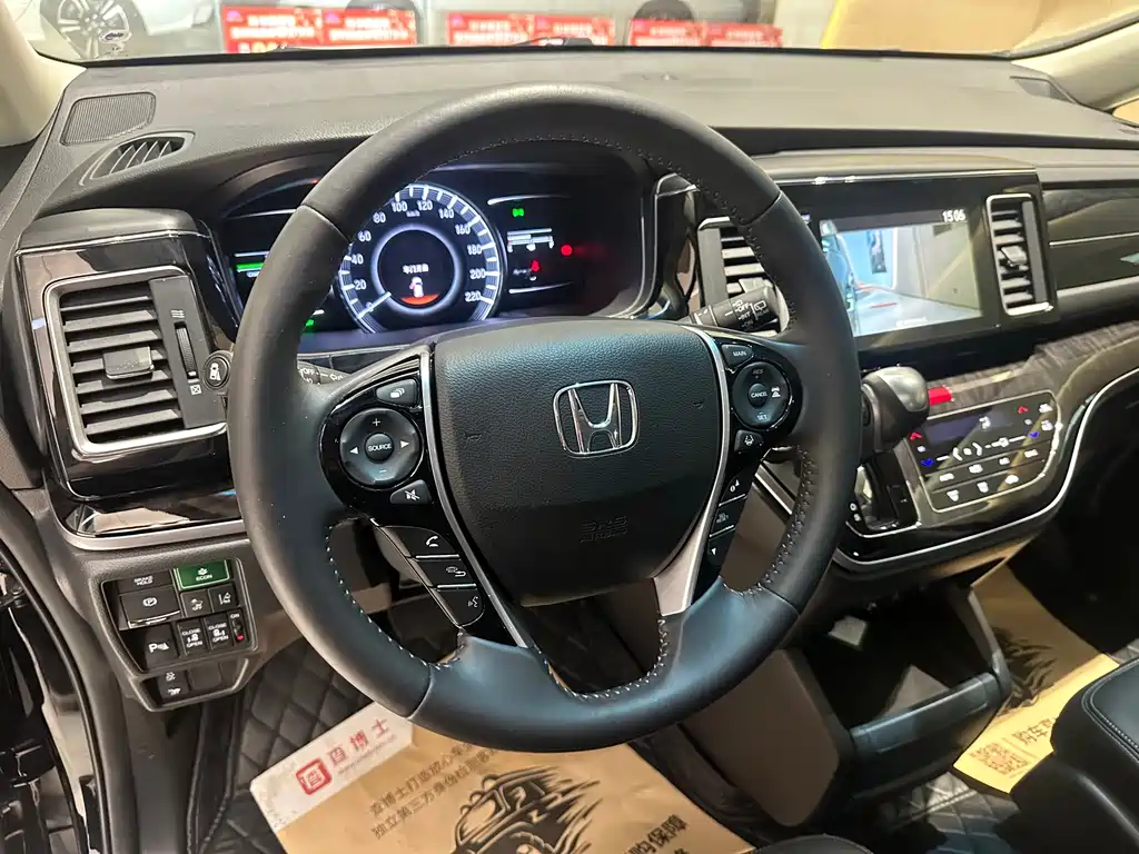 Elysion 2.0 L Hybrid Luxury