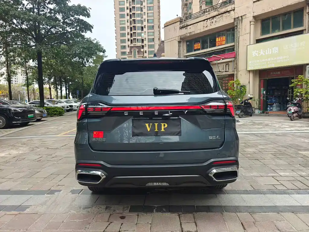 Haoyue L 2.0 T DCT Luxury