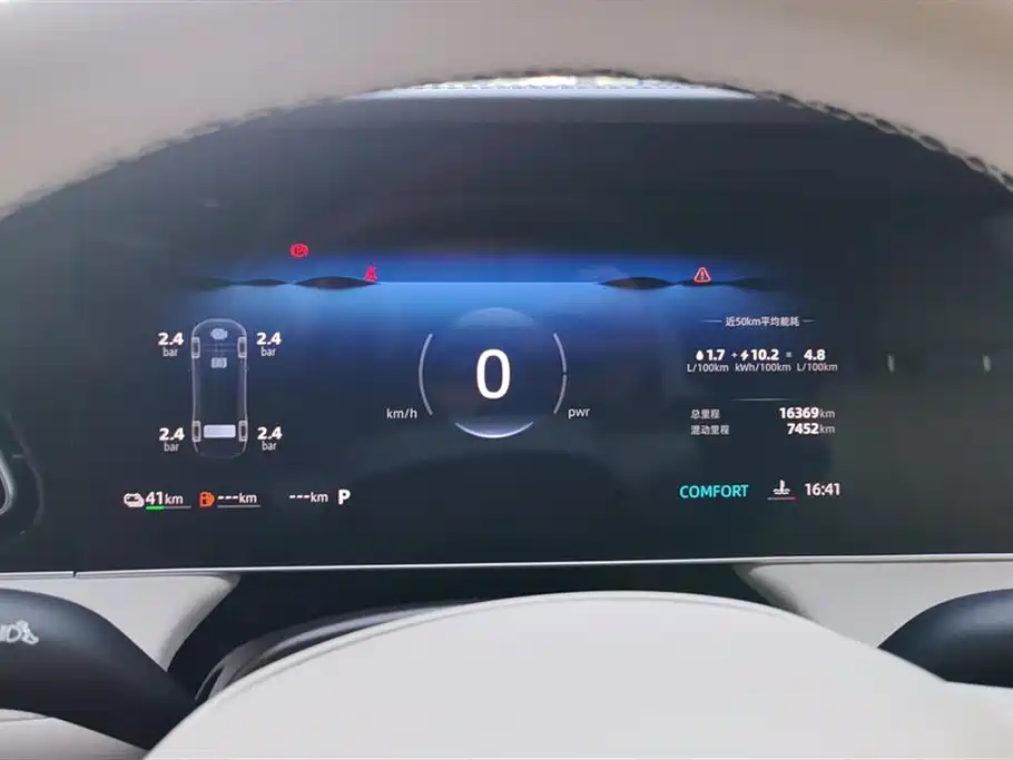 Roewe D7 DMH 125 km Outstanding