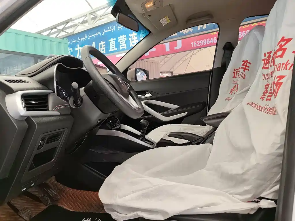 Baojun 510 1.5 L Manual Pleasure CN-V