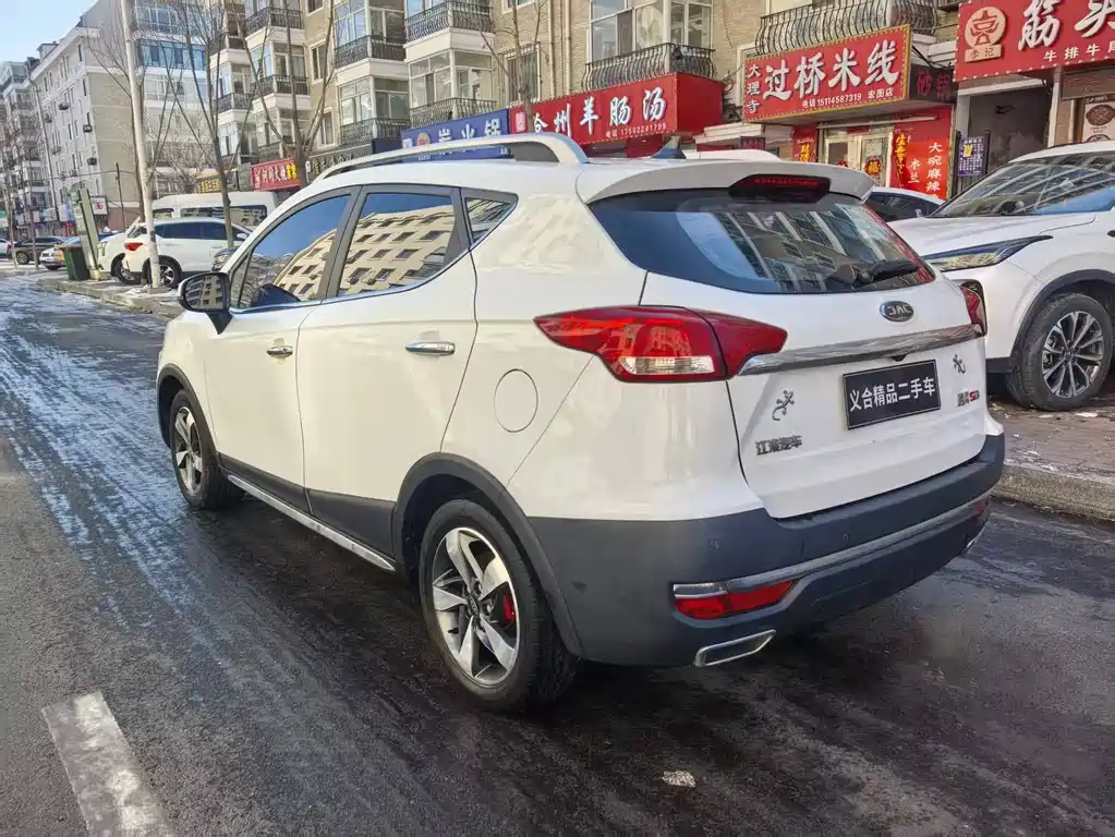 Refine S3 1.6 L CVT Luxury Smart