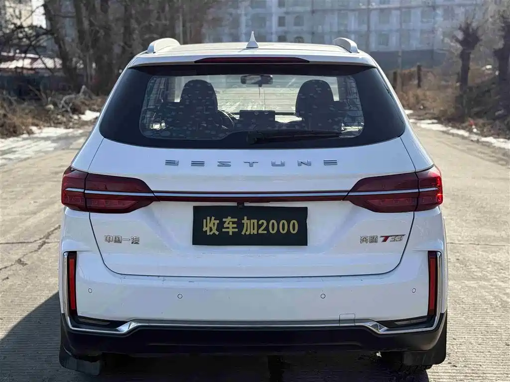Besturn T33 1.2 T DCT Connected Smart Enjoyment
