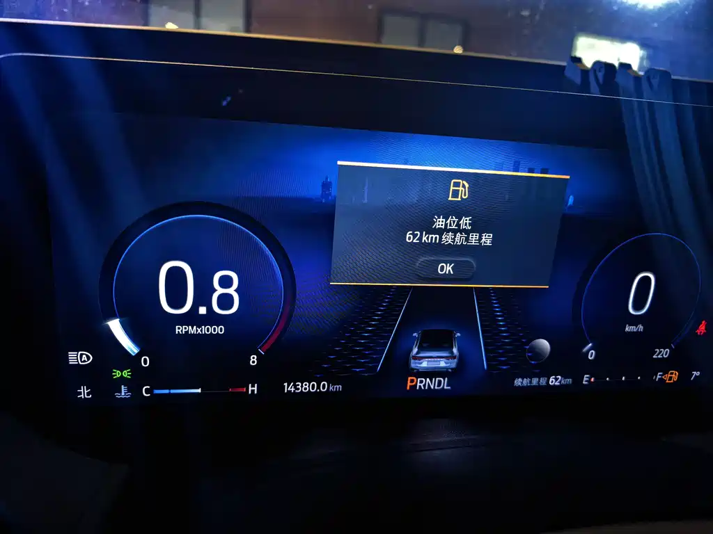 Mondeo Facelift EcoBoost 245 Luxury