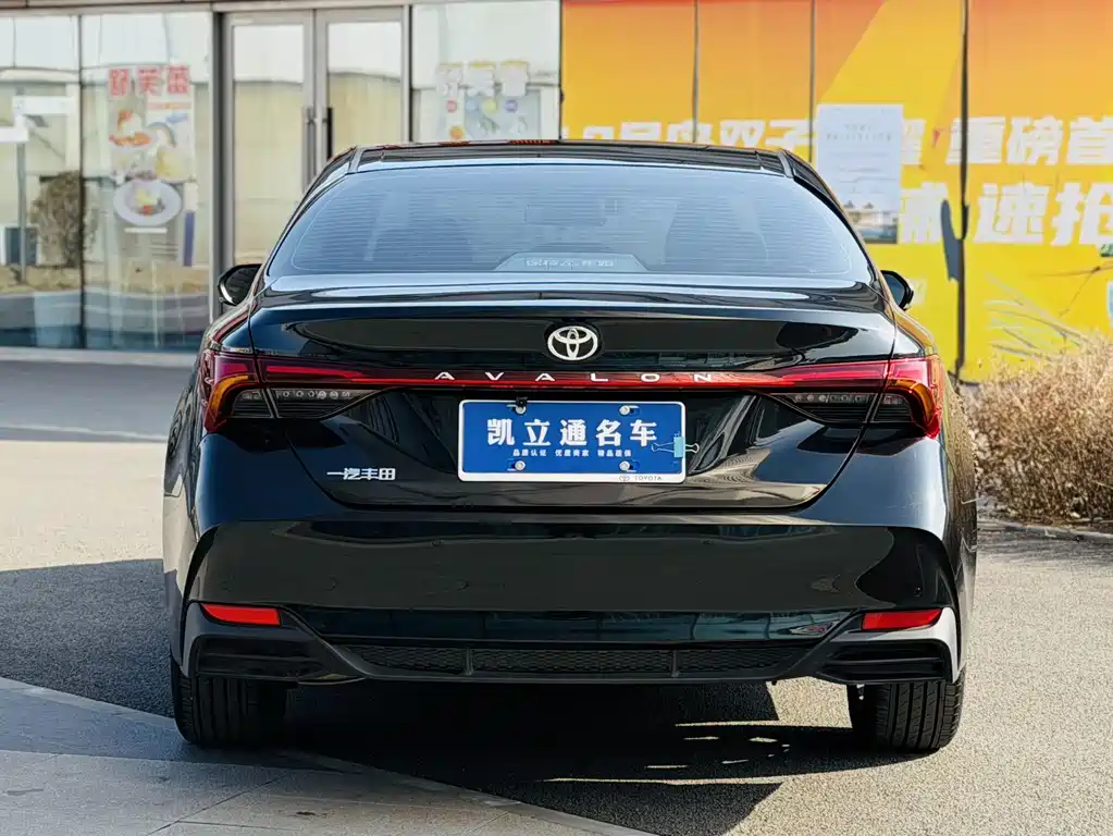Avalon 2.0 L Progressive
