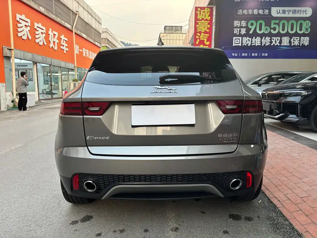 Jaguar E-PACE P200 S CN-V