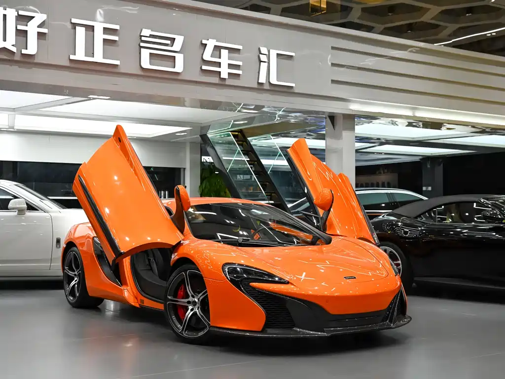 McLaren 650 S 3.8 T Coupe