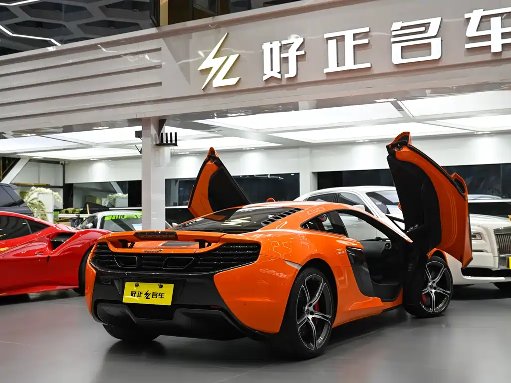McLaren 650 S 3.8 T Coupe