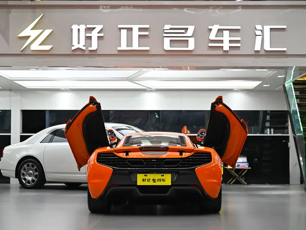 McLaren 650 S 3.8 T Coupe