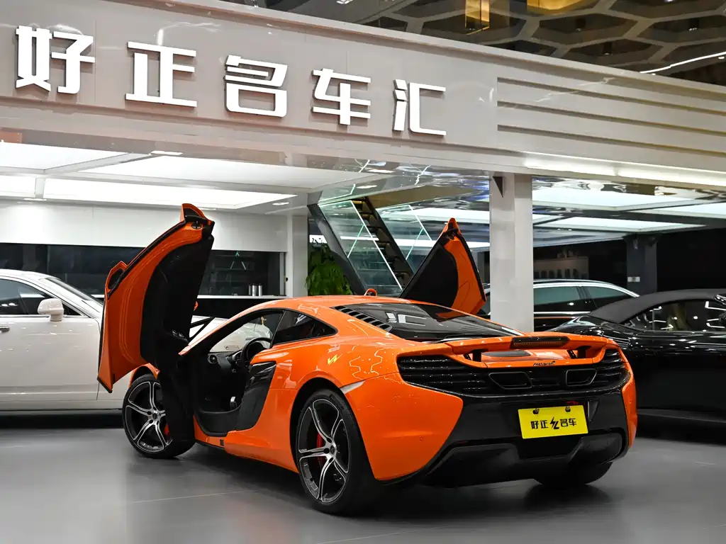 McLaren 650 S 3.8 T Coupe