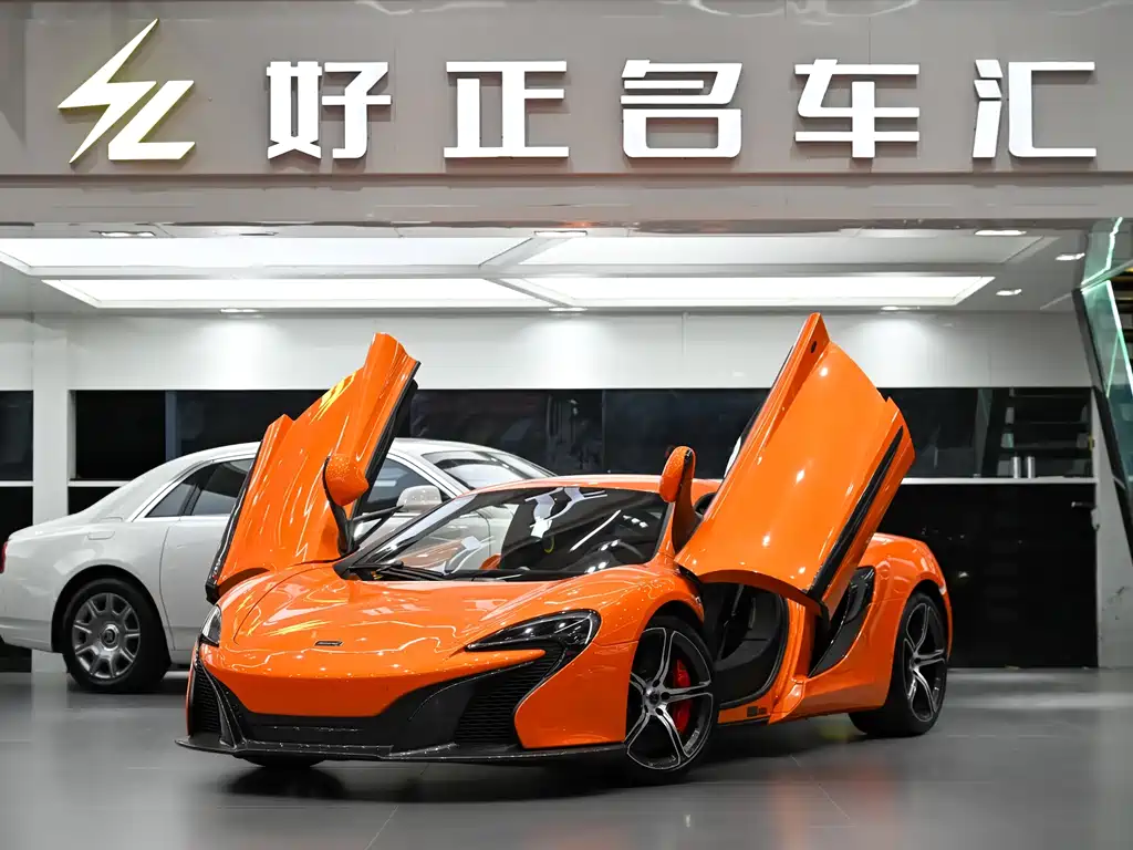 McLaren 650 S 3.8 T Coupe