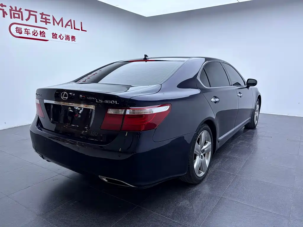Lexus LS 460 L