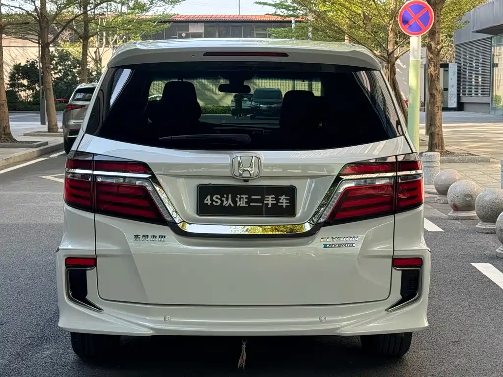 Elysion 2.0 L Hybrid Luxury
