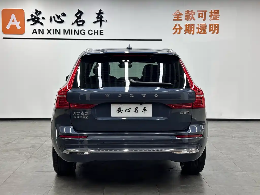 Volvo XC60 B5 4 WD Smart Vision Luxury
