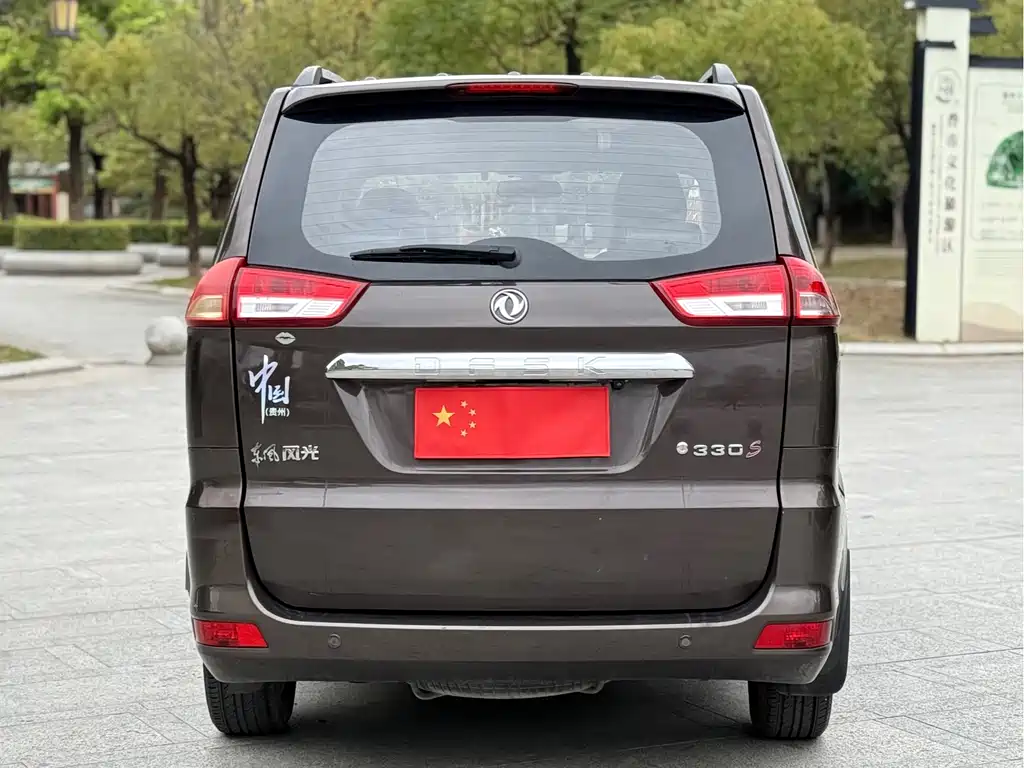 Fengguang 330 1.5 L 330 S Facelift Classic DK15