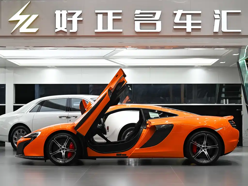 McLaren 650 S 3.8 T Coupe