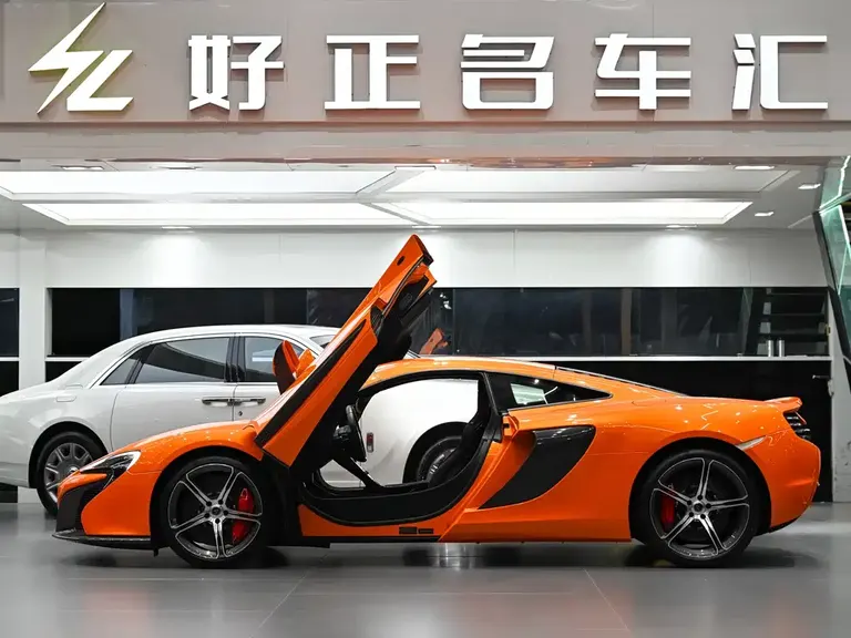 McLaren 650 S 3.8 T Coupe