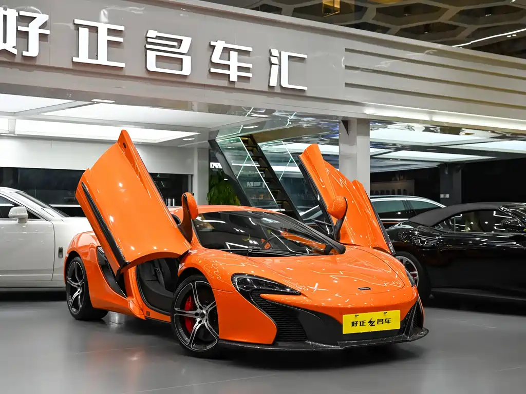 McLaren 650 S 3.8 T Coupe